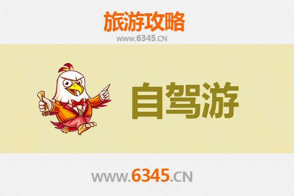 肇庆德庆自驾游全攻略：探秘岭南古郡，邂逅山水人文