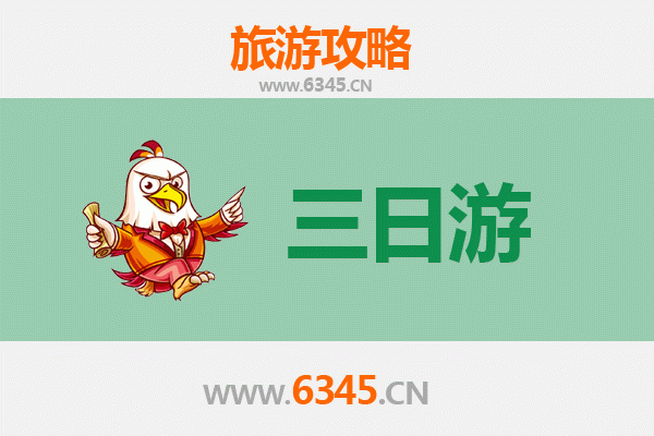 肇庆德庆三天两夜深度游攻略：探秘岭南古郡，品味自然与人文