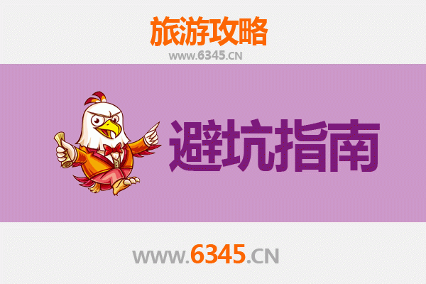 肇庆德庆旅游全攻略：资深博主亲授几大忠告与须知