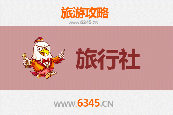 肇庆德庆旅行社精选推荐与深度游玩攻略