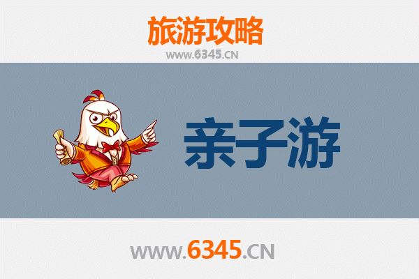 肇庆德庆亲子游攻略：探索岭南文化，畅享自然乐趣