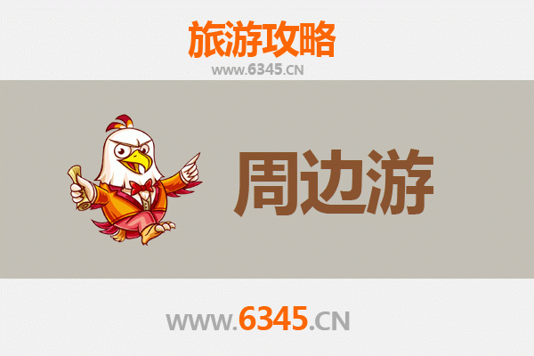 肇庆德庆周边游攻略：探秘岭南古郡，邂逅山水人文
