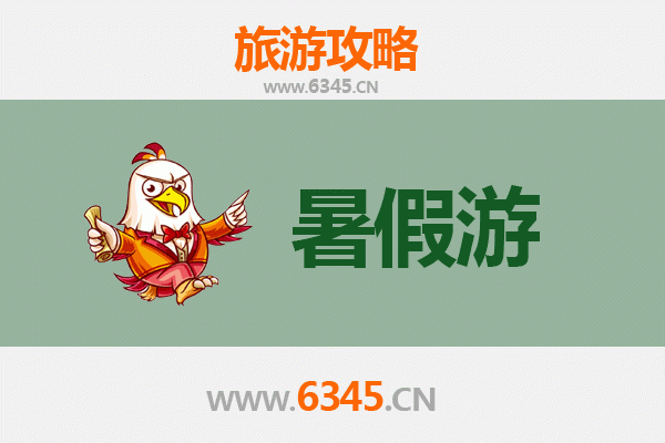 肇庆德庆暑假旅游攻略：探秘龙母祖庙与盘龙峡清凉之旅