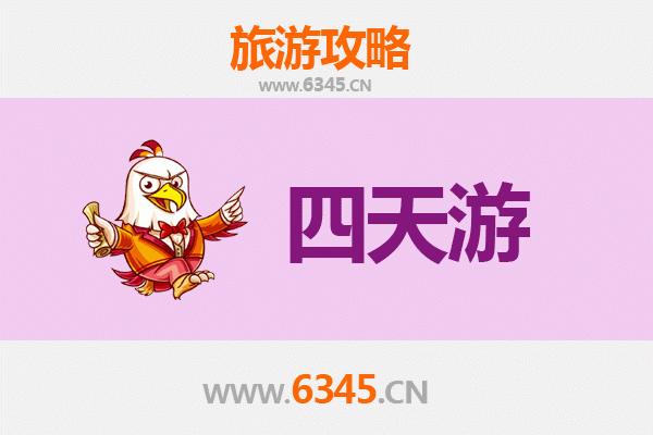 肇庆德庆四天三夜深度游攻略：探秘岭南古韵与自然奇观