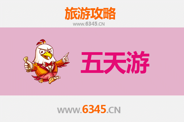 肇庆德庆五天四夜深度游攻略：探秘岭南山水，品味古郡风情