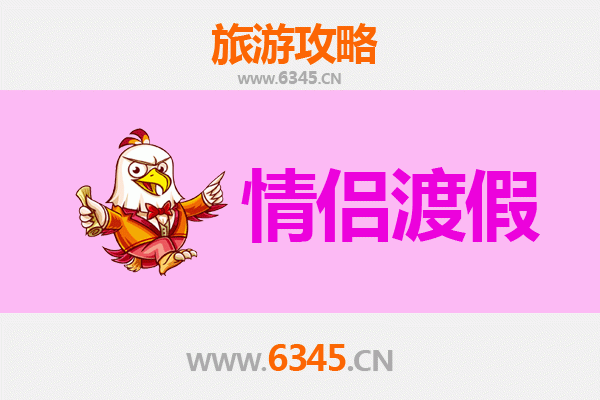 肇庆德庆情侣浪漫之旅：古韵山水间的甜蜜时光