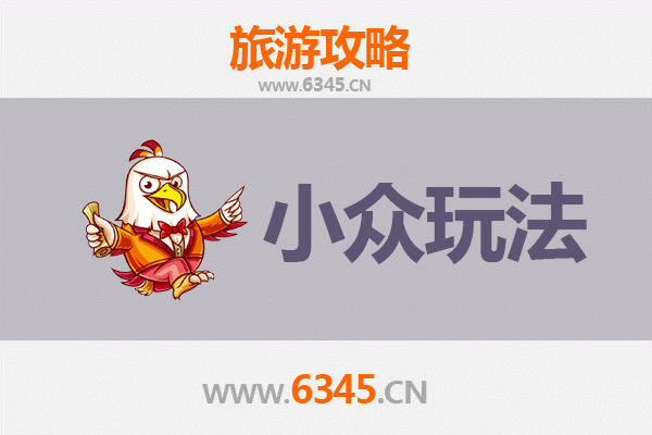 肇庆德庆秘境探索：解锁小众玩法与深度文化体验