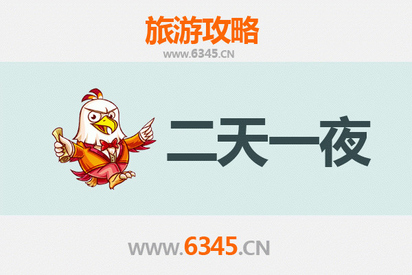 肇庆德庆两天一夜深度游攻略：龙母祖庙与盘龙峡自然奇遇