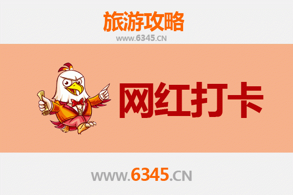 肇庆德庆网红打卡地全攻略：探秘岭南古韵与自然奇观