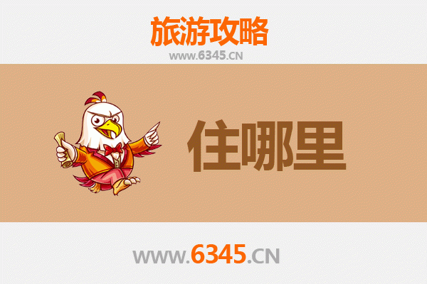 肇庆德庆民宿全攻略：沉浸自然与古韵的栖居体验