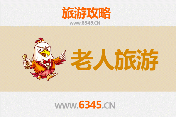 肇庆德庆银发之旅：寻觅悠闲与养生的老人友好景点