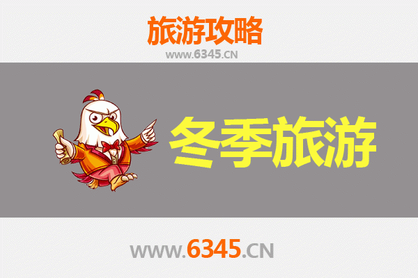 肇庆德庆冬季旅游攻略：探秘岭南古郡，品味暖冬风情