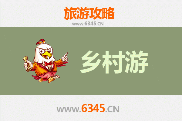 肇庆德庆乡村旅游精品线路推荐：龙母故里，生态田园之旅